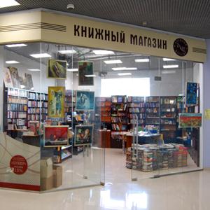 Книжные магазины Урмар