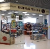 Книжные магазины в Урмарах